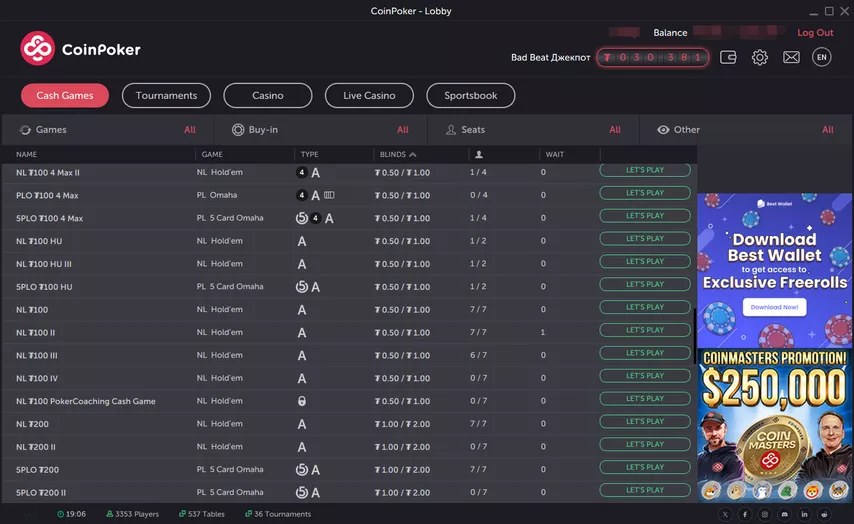 Лобби кэш-столов CoinPoker — холдем 6-max в USDT и CHP-токене
