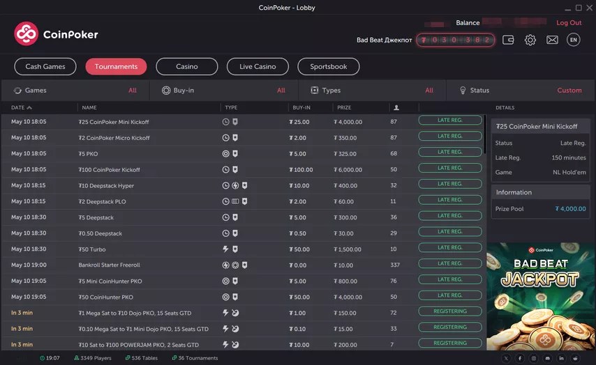 Турнирное лобби: серия CSOP, Sunday Crypto Major и Mystery Bounty