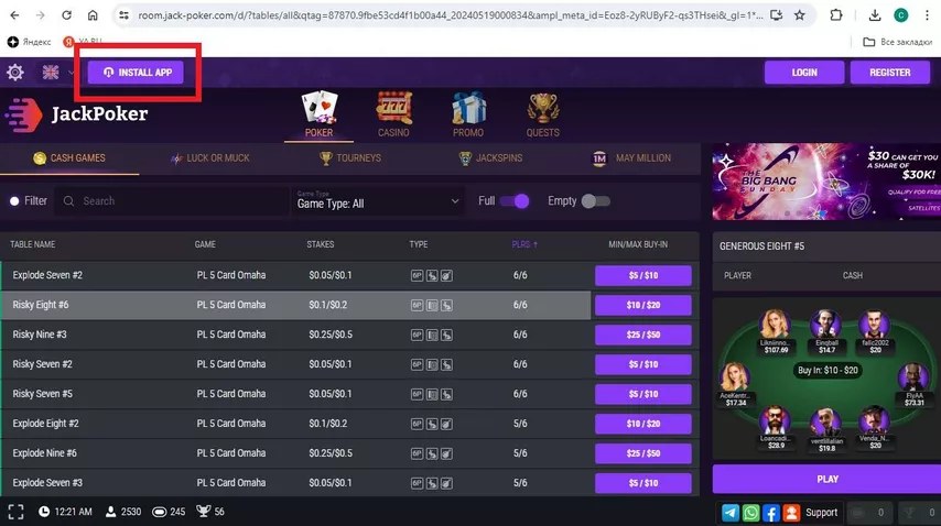 Турнирное лобби: ежедневные MTT, Sunday Major и фрироллы