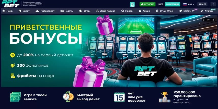 Касса с прямой поддержкой карт МИР, СБП и криптовалют