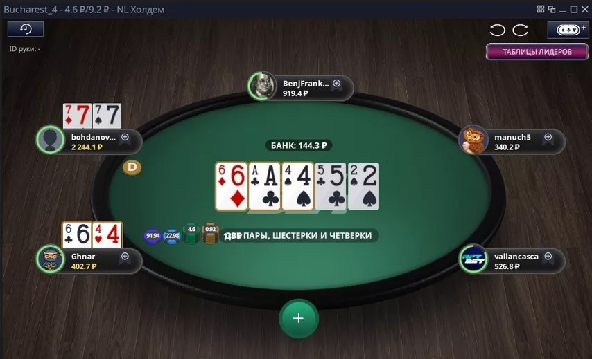 Игровой стол RPT Poker с фирменным зелёно-золотым оформлением